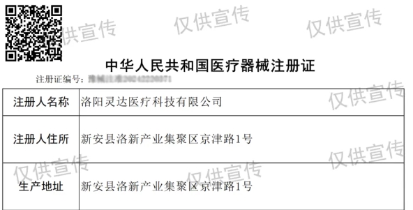 “小、快、準(zhǔn)”，恒恩POCT儀器，又一新證！